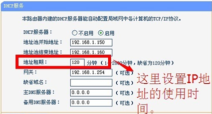 windows10电脑如何启用dhcp服务器(2)