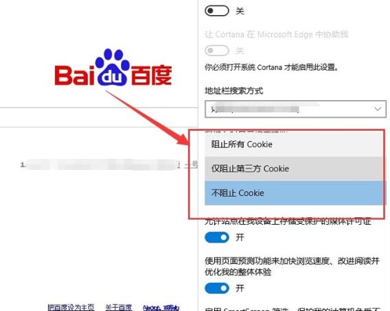 edge网页无法打开怎么办？win10打不开edge网页的解决教程(8)