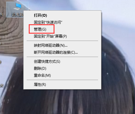 本地用户和组在哪打开？win10打开本地用户和组的方法