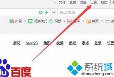 如何开启win10gpu加速(4)