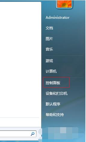 Windows10键盘失灵怎么修复