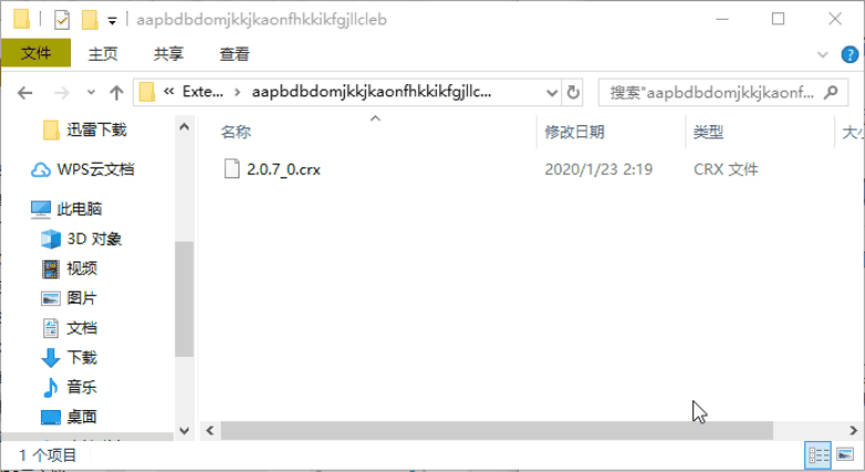 edge能安装第三方插件吗？win10系统edge安装第三方插件的操作方法