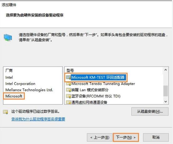 Win10设备中的“以太网”不见了怎么找回(2)
