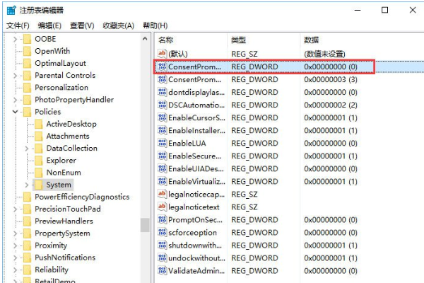 Win10如何审批管理员权限?Win10使用PIN或密码审批管理员权限的方法(1)