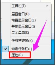 win10没有声音图标怎么办