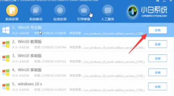 win10系统崩溃了怎么重装(4)