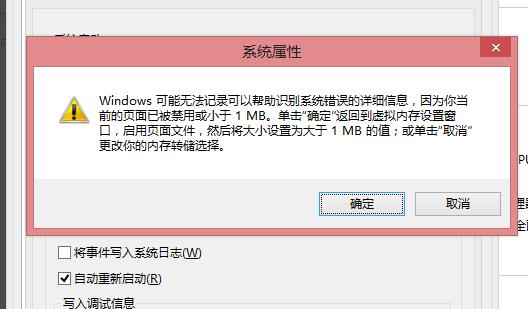 win10系统日志文件过大如何解决(5)
