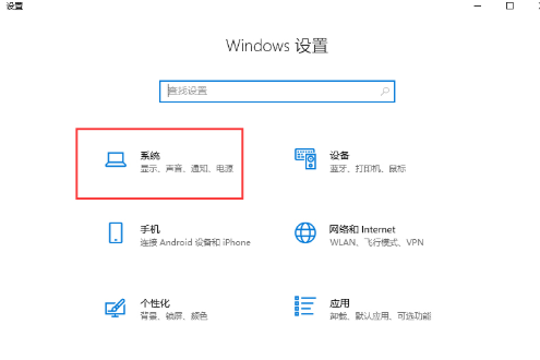 Win10更新失败怎么办？Win10更新1909提示0x80070006错误的解决方法(1)