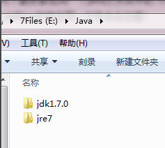 win10电脑jdk环境变量怎么配置