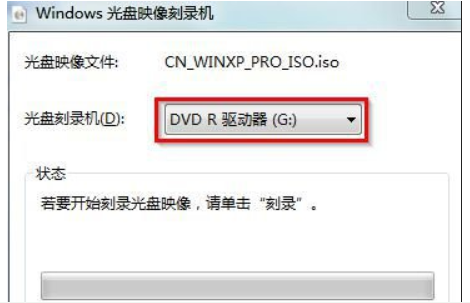 win10如何刻录光盘?win10系统刻录光盘教程(1)
