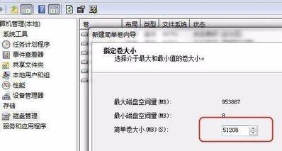 Win10电脑安装新硬盘后无法识别怎么办(4)