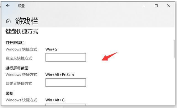 win10怎么录屏(1)