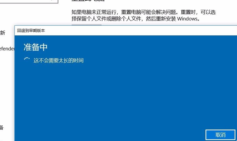 win10操作系统无法启动怎么修复(2)