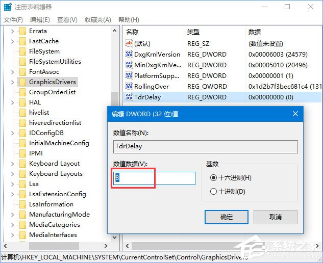 Win10玩生存进化报错怎么办？Win10玩生存进化报错的解决方案(7)