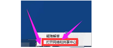 win10网络共享找不到计算机名字怎么解决