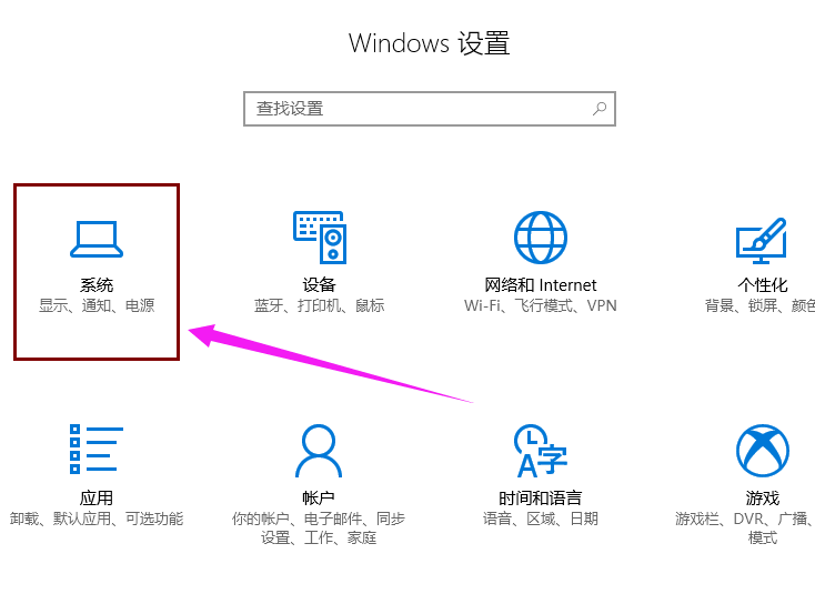 win10关闭快速启动的方法(1)