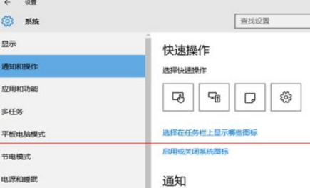 windows10黑屏任务栏没反应怎么办(4)