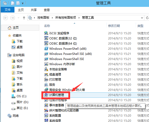 win10如何启用管理员账户?win10启用管理员账户的方法(4)