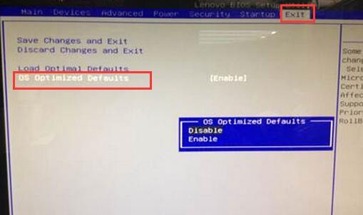 win10如何退回win7？联想win10退回win7系统教程(5)