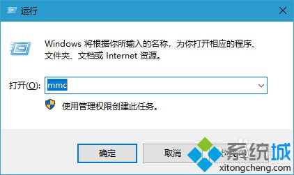 win10许可证书过期怎么办?win10许可证书过期的修复方法(1)