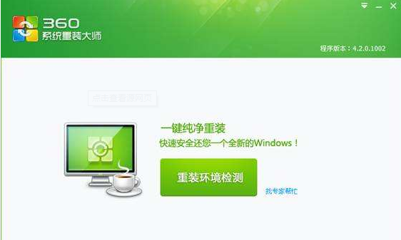 win10蓝屏收集错误信息0%重启怎么处理(1)