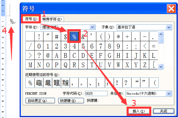 欢迎扫描关注我们的微信公众平台！