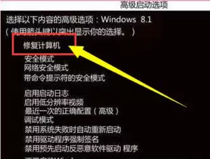 win10配置100%卡住不动了怎么解决(2)