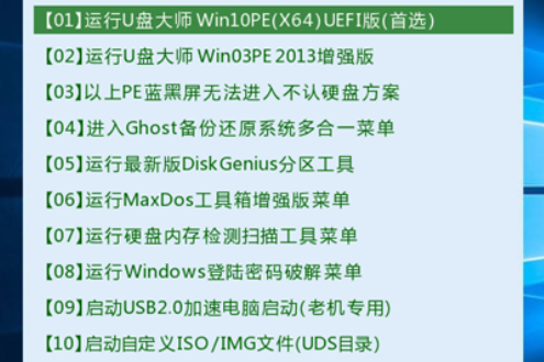华硕笔记本如何重装win10？华硕笔记本重装win10系统教程