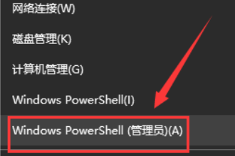 更新win10 1903后网速变慢怎么解决