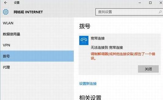 win102004自动断网怎么办?win102004自动断网的解决方法(3)