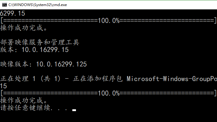 Win10家庭版找不到组策略怎么解决(8)