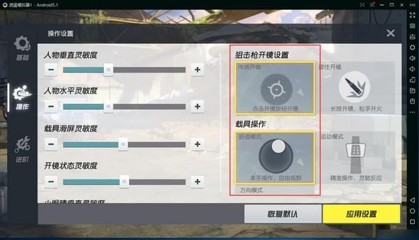 终结者2