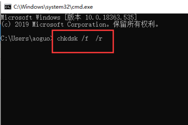 win10系统0x000000ed蓝屏怎么修复(1)