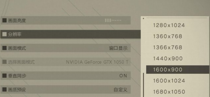 win10玩尼尔机械纪元全屏总自动弹出怎么办(3)
