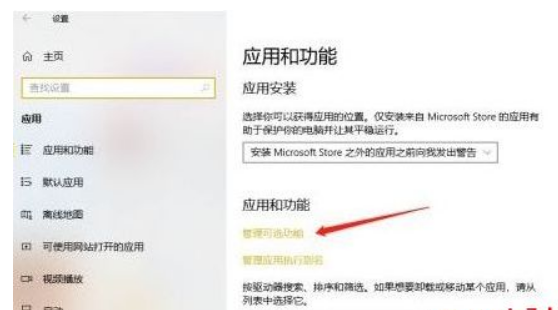 win10玩游戏卡住闪退怎么办？win10玩游戏卡住闪退的修复教程(2)