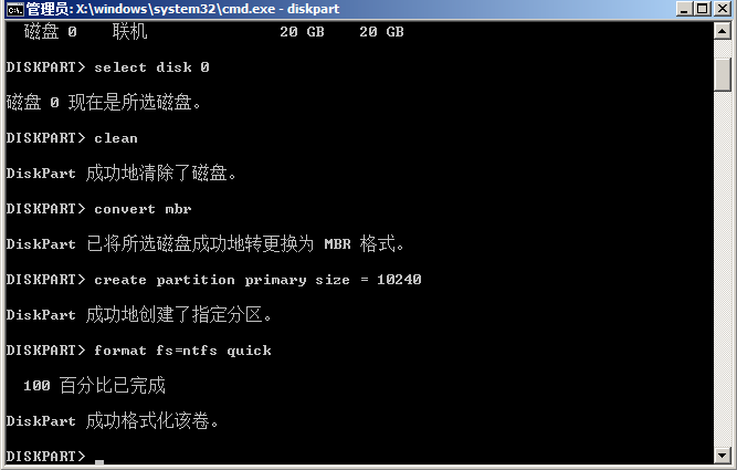 Windows10安装提示无法安装到GPT分区形式磁盘怎么办(8)