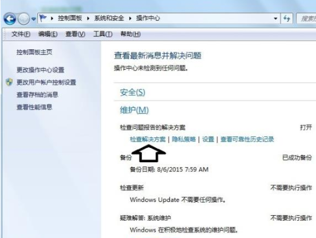 找不到文件rundll32.exe怎么办?win10修改文件出错rundll32.exe的解决方法(2)