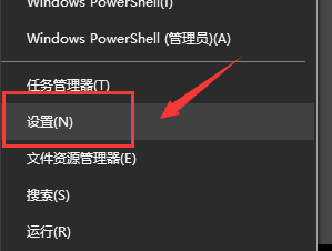 如何让win10显示成黑白两色(1)