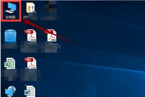 Win10卡顿严重	？磁盘拾掇与优化提速