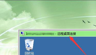 win10远程提示函数不受支持怎么办?win10远程桌面出错的解决方法(7)
