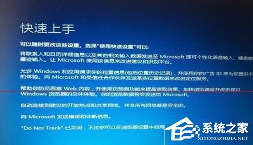 win10更新到99%蓝屏重启怎么办?win10更新到99%蓝屏重启的解决教程(8)
