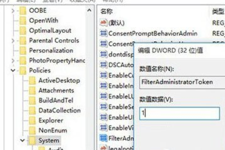 win10管理员账户打不开程序怎么办?win10管理员账户打不开程序的解决教程