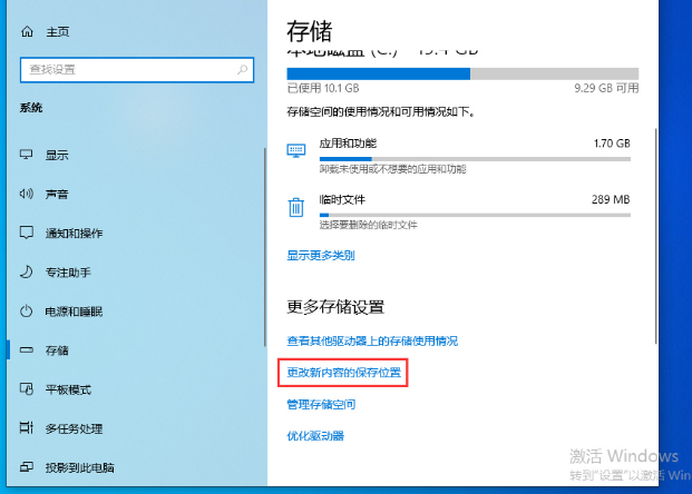 Win10更新提示0x80070006错误怎么办(1)
