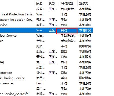 win10字体无法粘贴到fonts怎么办?win10字体无法粘贴到fonts的解决教程(2)