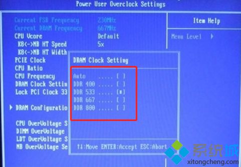 win10怎么进入bios设置内存频率(2)