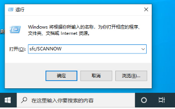 win10 1909系统源文件误删后如何恢复(1)