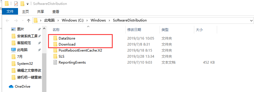 win10更新0xc00000fd错误怎么办?win10更新0xc00000fd错误的解决教程(5)