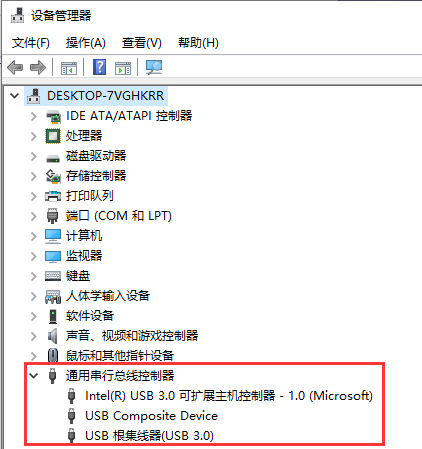 win10系统usb接口没有反应怎么处理(4)