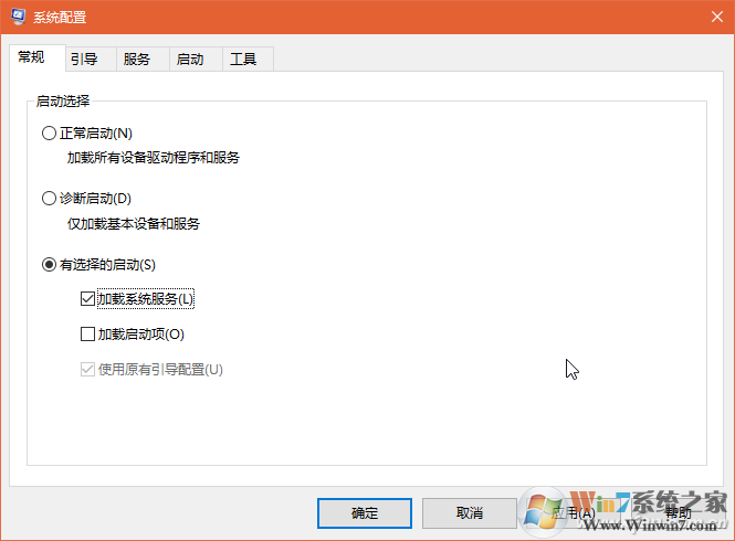 win10桌面图标排列混乱怎么办?win10桌面图标排列混乱的解决方法(7)