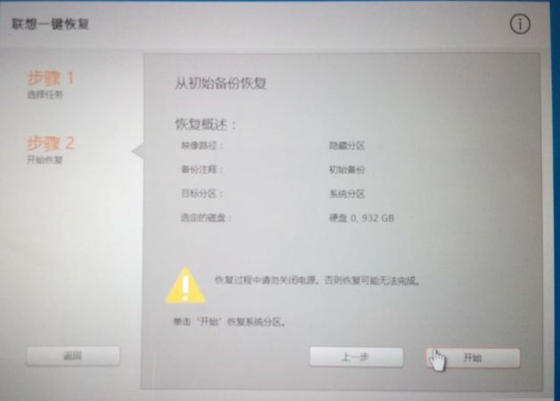 win10开机蓝屏怎么办？win10开机蓝屏0xc000000d的解决方法(2)